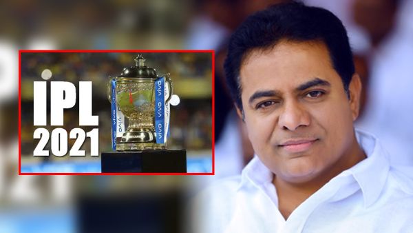హైదరాబాద్లో ఐపీఎల్ పెట్టండి..