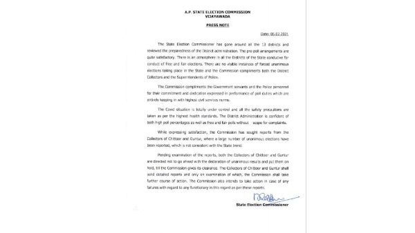 ఆ రెండు జిల్లాల్లో ఫలితాలపై అనుమానాలు..
