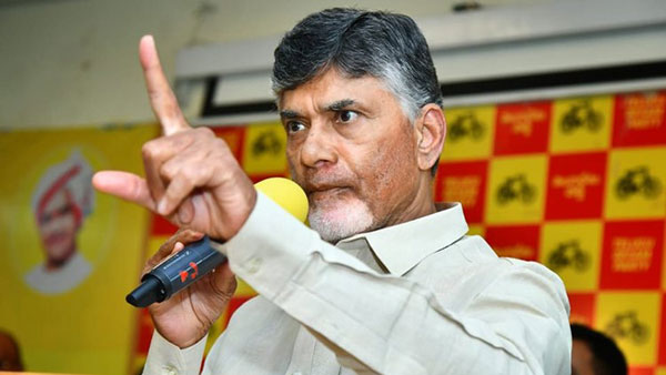 ఆ అధికారులను , పోలీసులను గుర్తు పెట్టుకుంటామన్న చంద్రబాబు