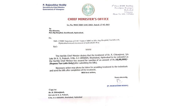 telangana activist dr.chiranjeevi govt financial assistance from government telangana activist dr.chiranjeevi govt financial assistance from government