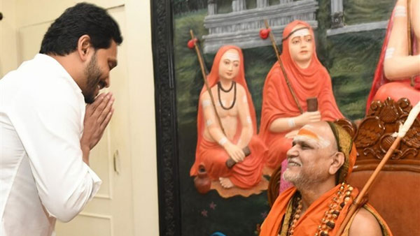 జగన్ కు శారదా పీఠాధిపతి అద్భుతమైన సలహా