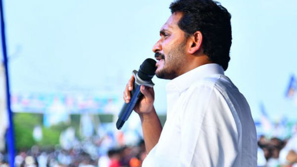 జగన్ సంక్షేమ పథకాలు చివరి దశకు