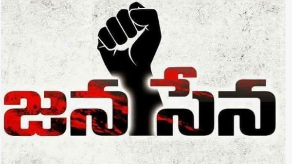 రాజోలులో సత్తా చాటిన జనసేన..