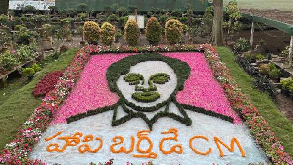 కోటి వృక్షార్చన...