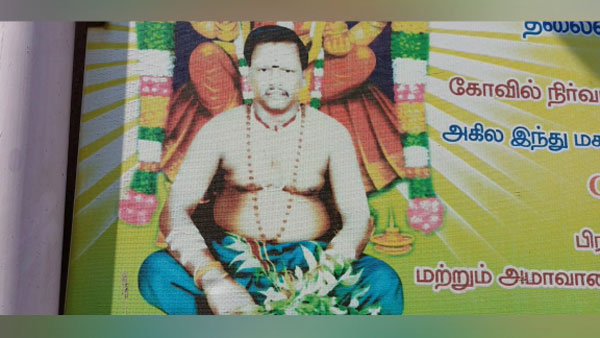 ఆదిపరాశక్తి ఆలయం