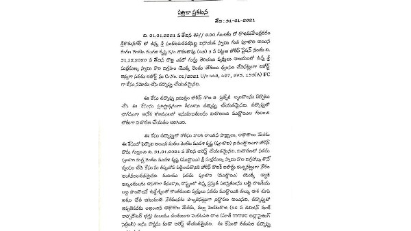 పూజారే ప్రధాన నిందితుడు..