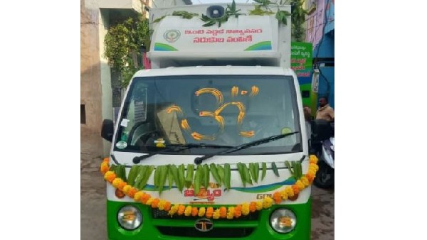 పట్టణ ప్రాంతాలకు మాత్రమే..