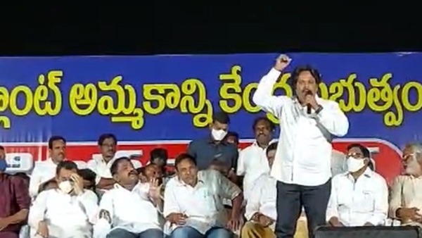 ఢిల్లీకి నిరసన గళాన్ని వినిపించడానికే..