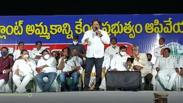 పాదయాత్రలు చేస్తే సరిపోతుందా?.