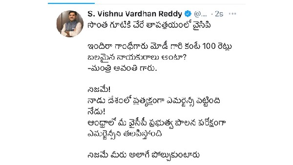 మోడీపై వ్యాఖ్యలకు బీజేపీ ఘాటు కౌంటర్