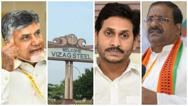 ఆంధ్రుల హక్కు.. ఇక ప్రైవేటుకు