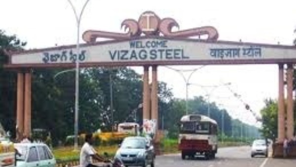 విశాఖ స్టీల్ప్లాంట్పై రాజుకున్న నిప్పు
