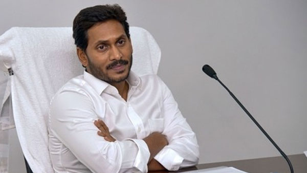 జగన్ సర్కారుకు భారీ ఊరట