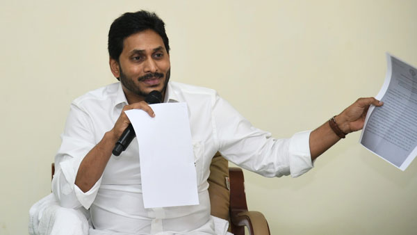 7 వేల ఎకరాల భూమిని విక్రయించడానికి కేంద్రం అనుమతి కోరిన జగన్