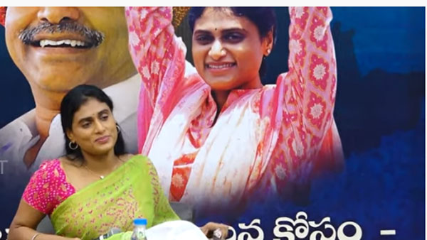 ఆ వీడియో ప్లే చేసిన రేవంత్...