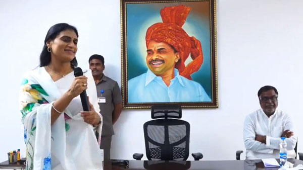 YSRTP: YS Sharmila holds meeting with YSR loyalists at Lotus Pond house in Hyderabad YSRTP: YS Sharmila holds meeting with YSR loyalists at Lotus Pond house in Hyderabad