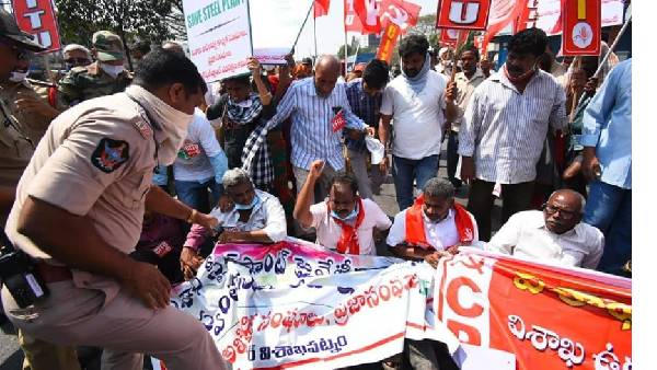మరో ఉక్కు పోరాటానికి నాంది