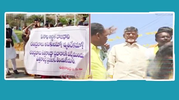 చంద్రబాబుకు రాజధాని సెగ..