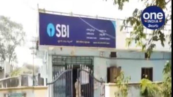 పక్కా ప్లాన్తో బ్యాంకు చోరీ..