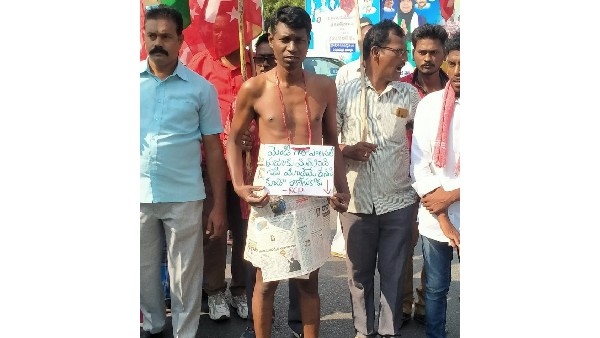 కూర్మన్నపాలెం జంక్షన్ వద్ద మోడీ శవయాత్ర ,దిష్టిబొమ్మ దహనం