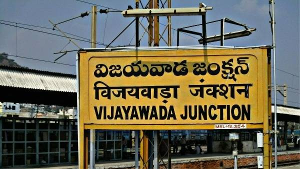 అమరావతి రైల్వే లైన్కు మంగళం