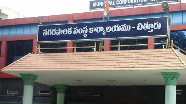 ఫోర్జరీతో వైసీపీ అక్రమాలు..