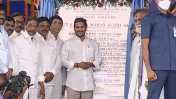 ఎన్నికల ముందు హడావుడీగా..