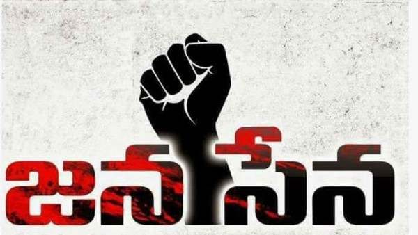 సాగర్ సీటు జనసేనకు ఇస్తారా?
