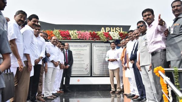 కడప స్టీల్ ప్లాంట్ నిర్మాణం