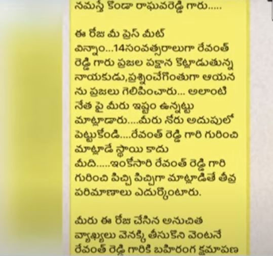 YS Sharmila’s party leader Konda Raghava Reddy reportedly receives threatening calls YS Sharmila’s party leader Konda Raghava Reddy reportedly receives threatening calls