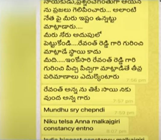 YS Sharmila’s party leader Konda Raghava Reddy reportedly receives threatening calls YS Sharmila’s party leader Konda Raghava Reddy reportedly receives threatening calls