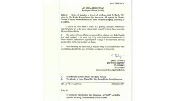 సజ్జల, గౌతమ్ సవాంగ్పై