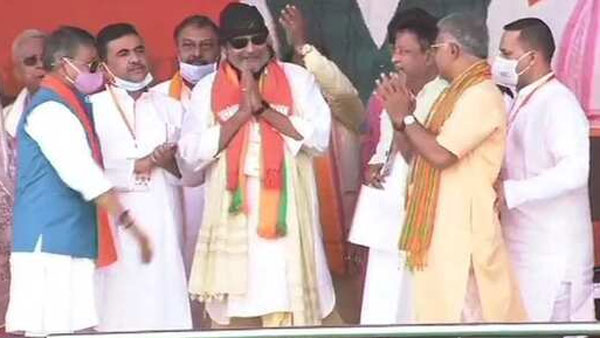 pm modi in west bengal: Actor Mithun Chakraborty Joins BJP in a massive Rally In Kolkata pm modi in west bengal: Actor Mithun Chakraborty Joins BJP in a massive Rally In Kolkata