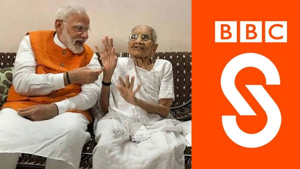 బీబీసీ రేడియో షోలో..