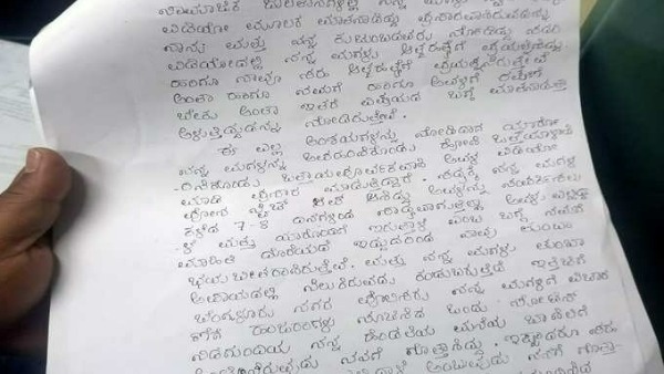 సీడీ వెలుగులోకి వచ్చిన తరువాత అదృశ్యం..