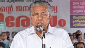 Kerala CM Pinarayi Vijayan declares assets worth Rs 54 lakh, two houses, no vehicle Kerala CM Pinarayi Vijayan declares assets worth Rs 54 lakh, two houses, no vehicle