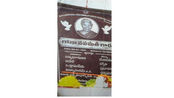 Tirupati Bypoll: BJP candidate Rathna Prabhas Caste Row Comes To The Fore Tirupati Bypoll: BJP candidate Rathna Prabhas Caste Row Comes To The Fore