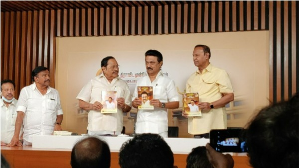 డీఎంకే మ్యానిఫెస్టో విడుదల