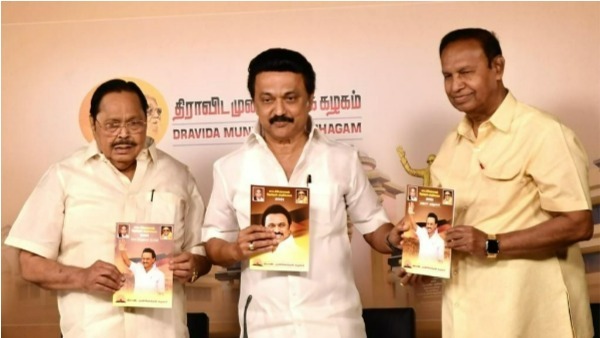 డీఎంకే మ్యానిఫెస్టోలో కీలక అంశాలివే