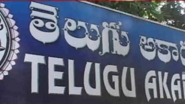 అకాడమీ విభజనపై ఏకాభిప్రాయానికి రావాలన్న సుప్రీం .. లేదంటే విచారణ చేస్తామని స్పష్టం