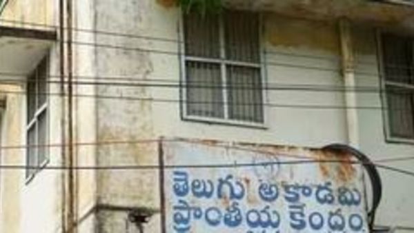 హైకోర్టు తీర్పును సుప్రీంలో సవాల్ చేసిన తెలంగాణా సర్కార్