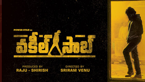 తేల్చి చెప్పిన పోలీసులు....