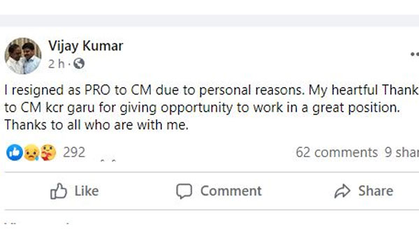 Telangana CM KCR PRO G Vijay Kumar resigned Telangana CM KCR PRO G Vijay Kumar resigned