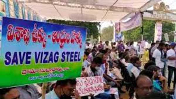 vizag steel plant employee missing after writing suicide letter against privatisation vizag steel plant employee missing after writing suicide letter against privatisation