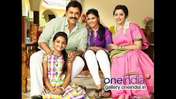 దృశ్యం సినిమా స్టైల్లో దారుణ హత్య
