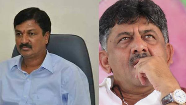 డీకే. శివకుమార్ పేరుతో కలకలం