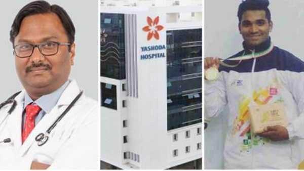 RFA procedure at Yashoda Hospitals helps Weightlifter Halavath Karthik recover back pain RFA procedure at Yashoda Hospitals helps Weightlifter Halavath Karthik recover back pain