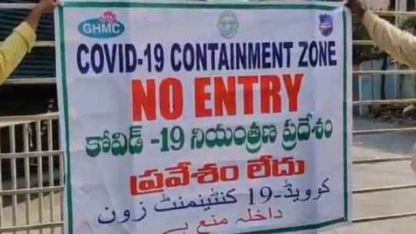 జీహెచ్ఎంసీ 30 సర్కిళ్లలో 63 మినీ కంటైన్మెంట్ జోన్లు