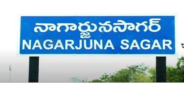 సాగర్లో నామినేషన్ల ఉపసంహరణ
