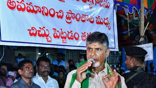 ఉద్దండరాయునిపాలెం దీక్షా శిబిరం బుద్ధ విగ్రహాన్ని ఆవిష్కరించిన ఐకాస